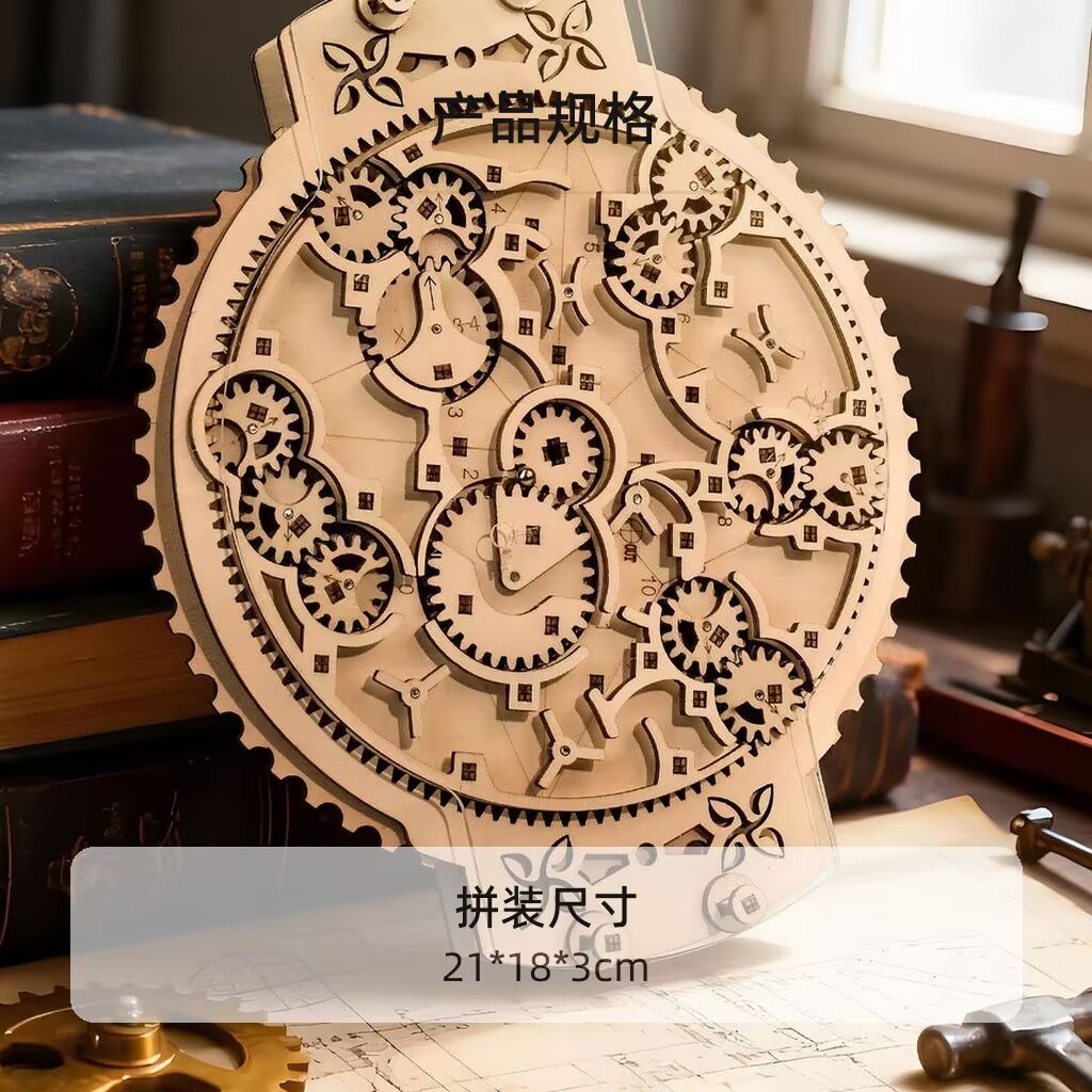 Running Gear Kids - Houten Knikkerbaan 3D Puzzel - Galaxy