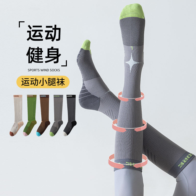 Dames sportkousen met kleurblo - Sports Socks recensie en prijs
