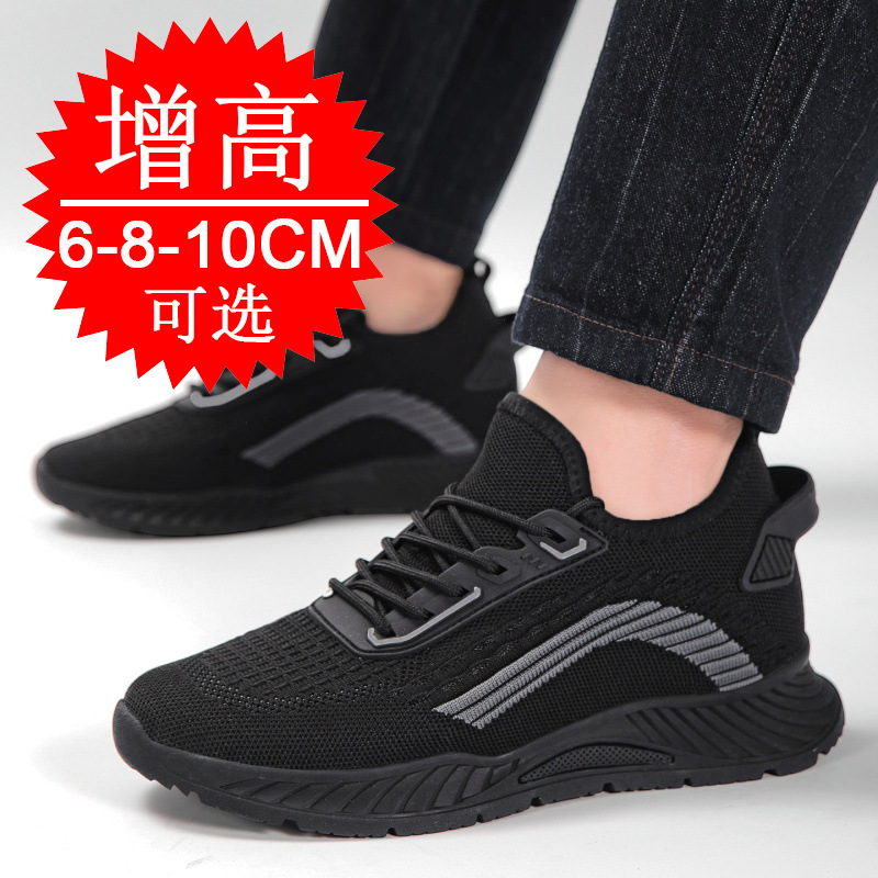 Heren verhogende schoenen, onz - Running Shoes Men recensie en prijs