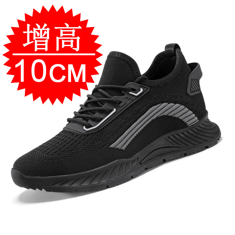 Heren verhogende schoenen, onz - Running Shoes Men recensie en prijs