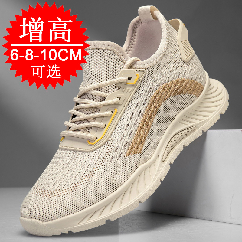 Heren verhogende schoenen, onz - Running Shoes Men recensie en prijs