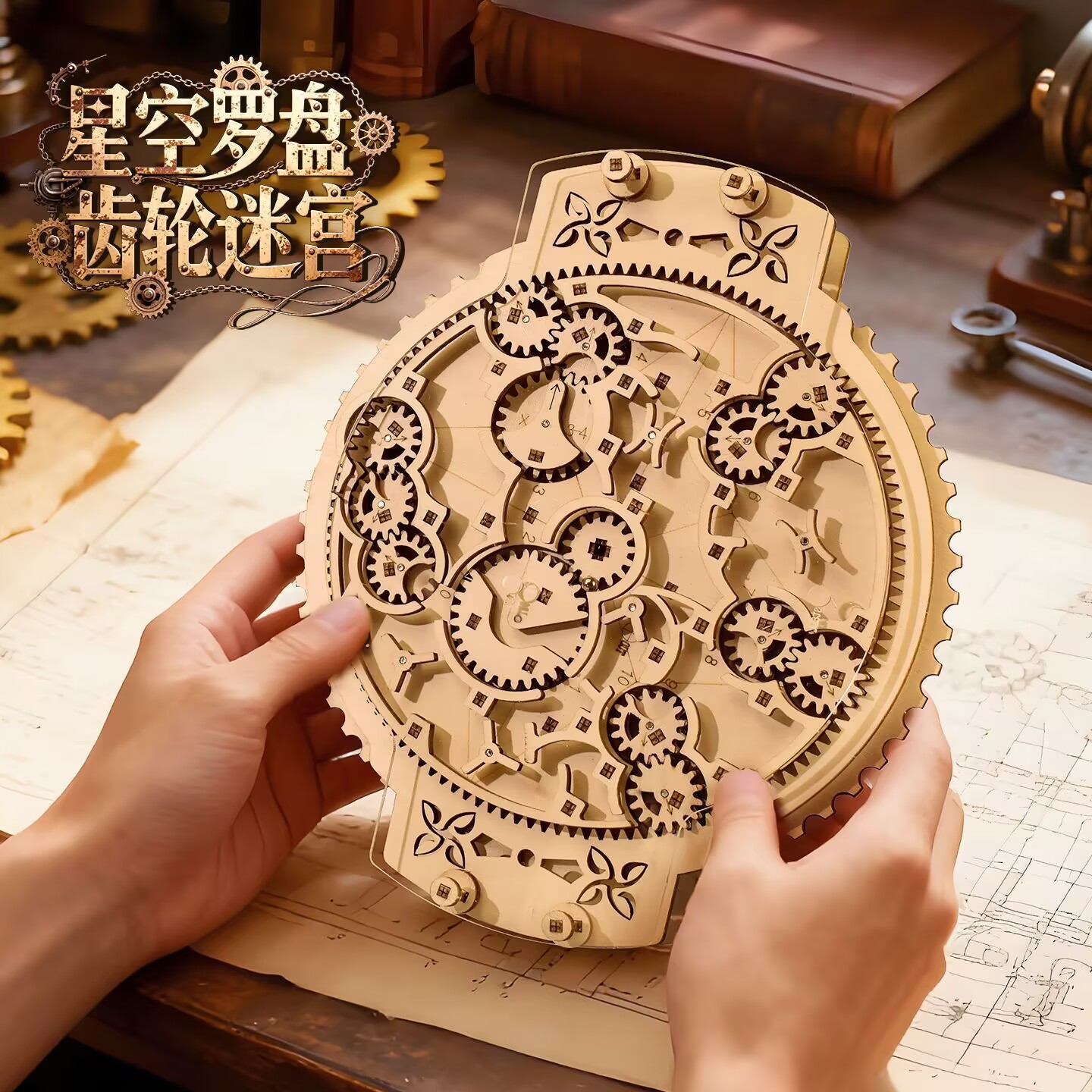 Houten Knikkerbaan 3D Puzzel - - Running Gear Kids recensie en prijs